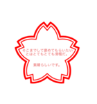 ほんとに褒めたい時（個別スタンプ：4）