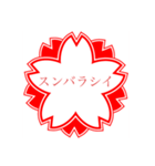 ほんとに褒めたい時（個別スタンプ：5）
