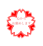 ほんとに褒めたい時（個別スタンプ：6）