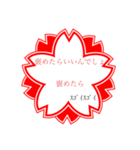 ほんとに褒めたい時（個別スタンプ：7）