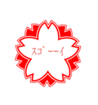 ほんとに褒めたい時（個別スタンプ：8）