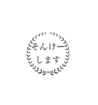 ほんとに褒めたい時（個別スタンプ：11）