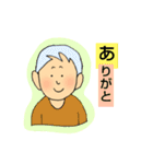 あらまのワッペン（個別スタンプ：4）