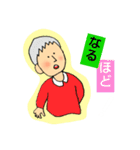 あらまのワッペン（個別スタンプ：9）