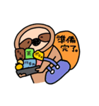 やる気がありそうでなさそうなアニマルズ（個別スタンプ：15）