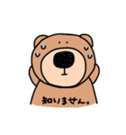 やる気がありそうでなさそうなアニマルズ（個別スタンプ：17）
