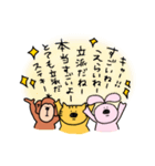 やる気がありそうでなさそうなアニマルズ（個別スタンプ：32）