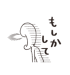 妖精マガタマンのスタンプ【敬語有】（個別スタンプ：13）