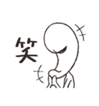 妖精マガタマンのスタンプ【敬語有】（個別スタンプ：27）