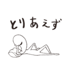 妖精マガタマンのスタンプ【敬語有】（個別スタンプ：29）