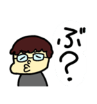 さえないメガネ男子のスタンプ第二弾（個別スタンプ：1）