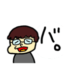 さえないメガネ男子のスタンプ第二弾（個別スタンプ：2）