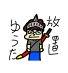 さえないメガネ男子のスタンプ第二弾（個別スタンプ：10）