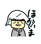 さえないメガネ男子のスタンプ第二弾（個別スタンプ：12）