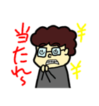 さえないメガネ男子のスタンプ第二弾（個別スタンプ：16）