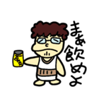 さえないメガネ男子のスタンプ第二弾（個別スタンプ：20）