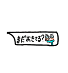 さえないメガネ男子のスタンプ第二弾（個別スタンプ：32）
