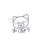 なにぬねねこ（個別スタンプ：1）
