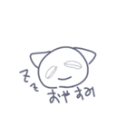 なにぬねねこ（個別スタンプ：2）
