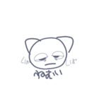 なにぬねねこ（個別スタンプ：3）