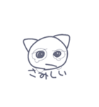 なにぬねねこ（個別スタンプ：5）