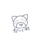 なにぬねねこ（個別スタンプ：9）