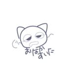 なにぬねねこ（個別スタンプ：13）
