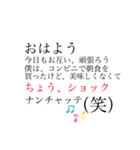 いつかはみんなオジサンなんだ。（個別スタンプ：2）