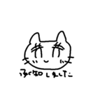 敬語のシロネコちゃん（個別スタンプ：2）