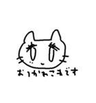 敬語のシロネコちゃん（個別スタンプ：4）
