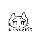 敬語のシロネコちゃん（個別スタンプ：5）