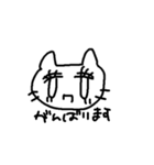 敬語のシロネコちゃん（個別スタンプ：6）