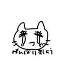 敬語のシロネコちゃん（個別スタンプ：7）