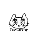 敬語のシロネコちゃん（個別スタンプ：10）