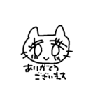 敬語のシロネコちゃん（個別スタンプ：11）