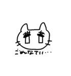 敬語のシロネコちゃん（個別スタンプ：13）