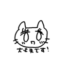 敬語のシロネコちゃん（個別スタンプ：14）