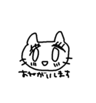 敬語のシロネコちゃん（個別スタンプ：17）