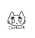 敬語のシロネコちゃん（個別スタンプ：20）
