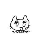 敬語のシロネコちゃん（個別スタンプ：21）
