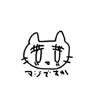 敬語のシロネコちゃん（個別スタンプ：22）
