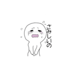 思い付きで描いたスタンプ（個別スタンプ：5）