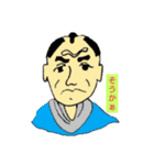 長岡 スタンプ（個別スタンプ：10）