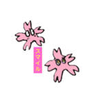長岡 スタンプ（個別スタンプ：16）