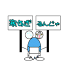 プラ爺のひとりごと（個別スタンプ：12）