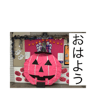 ハロウィン限定スタンプ（個別スタンプ：2）