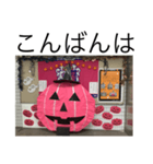 ハロウィン限定スタンプ（個別スタンプ：4）