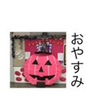 ハロウィン限定スタンプ（個別スタンプ：5）