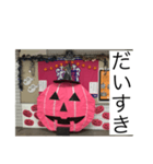ハロウィン限定スタンプ（個別スタンプ：7）
