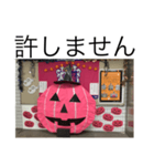 ハロウィン限定スタンプ（個別スタンプ：8）